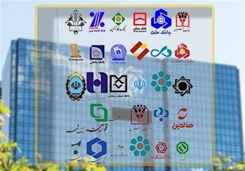  نحوه فعالیت بانک ها از امروز ۲۵ خردادماه 